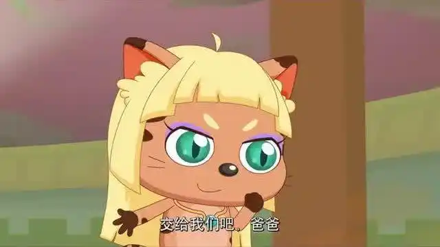 喜羊羊小羊们要和皓月公主一起共同战胜敌人前方高燃