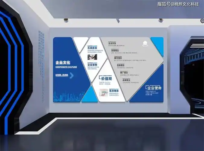 展厅展馆设计一个优秀的企业文化展厅不仅是企业形象的展示窗口,更是
