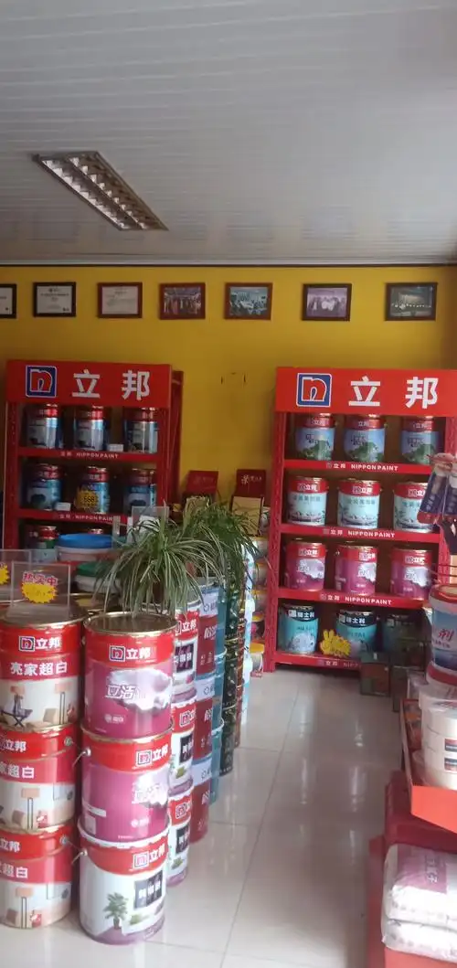 桐庐立邦漆形象店