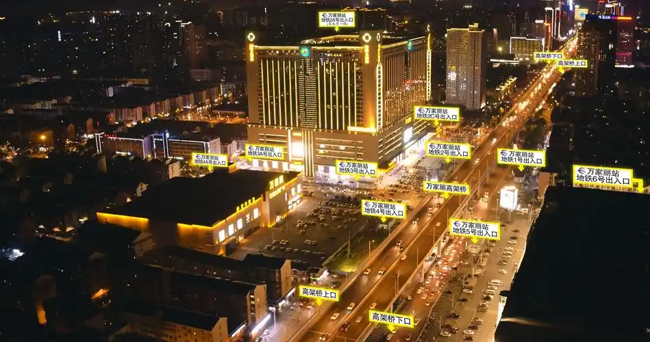 万家丽国际大酒店2019答谢暨洽谈会大幕将启