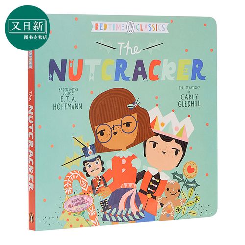 bedtime classics:the nutcracker 睡前文学:胡桃夹子 低幼亲子故事