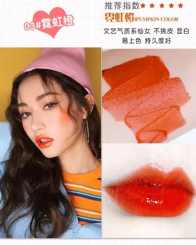 lanyi红樱桃镜面玻璃唇釉 抖音超火滋润持久保湿不脱色防水 正品_不