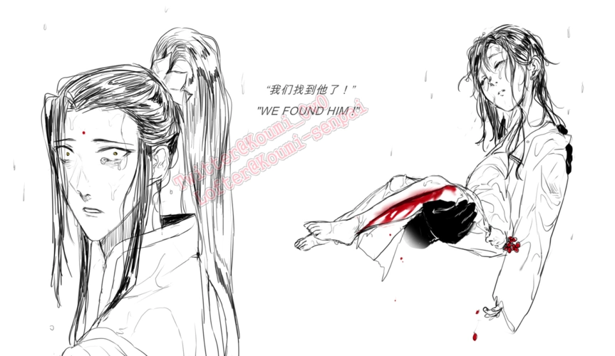 金光善x莫玄羽-《天定之人》-序章