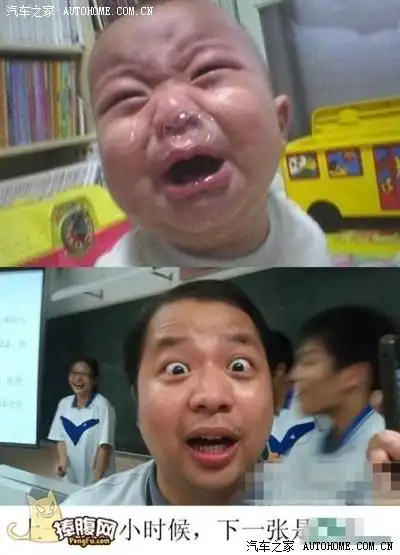 鼻涕泡的小孩,现在长大了!