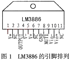 用两片lm3886实现输出电流及功率扩展的方法