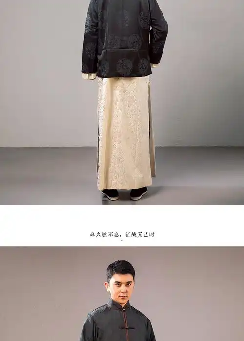 影视古装清末民国老爷装掌柜的长袍马褂长衫相声股影楼写演出服皇梦雅