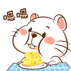 小鼠皮啊皮表情包