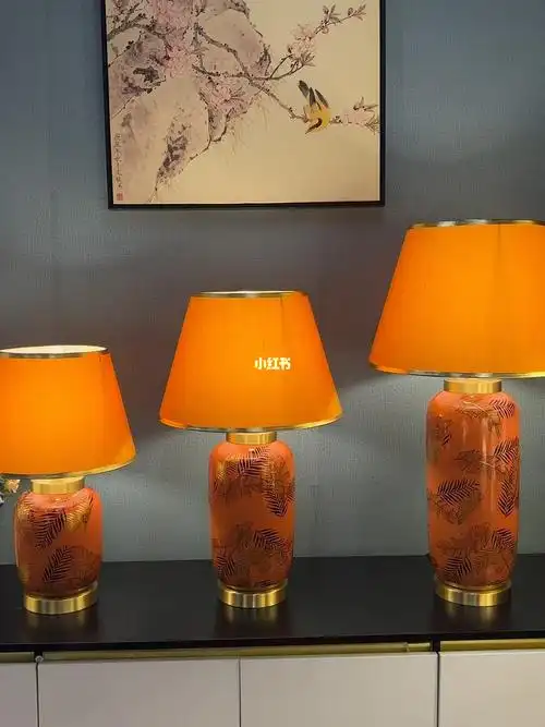 美式轻奢橙色陶瓷台灯简约现代客厅台灯