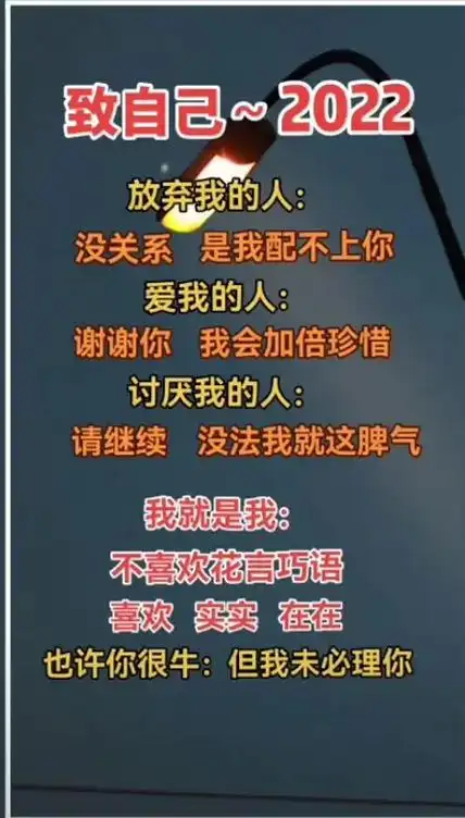 只期待后来的你能快乐,一场相遇一生铭记.惜我者,我惜之; 嫌 - 抖音