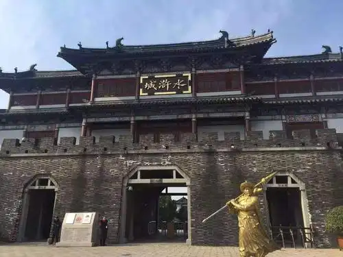 无锡水浒影视城