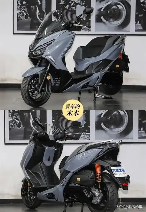 10款250排量踏板盘点,看看大家都在买什么?光阳,无极,赛科龙