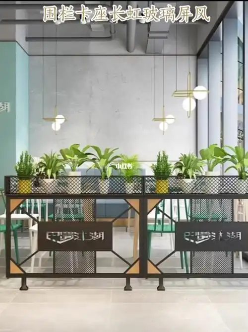 过道铁艺屏风隔断半墙栏栅火锅店矮墙围栏餐