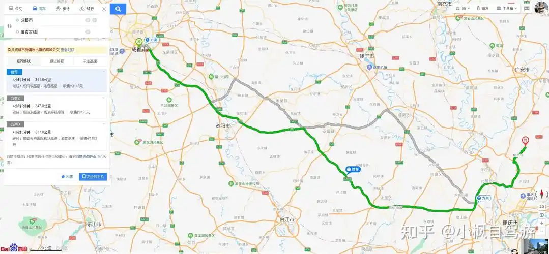 公路--成资渝高速--渝蓉高速--重庆绕城高速--银昆高速--培金路--到达