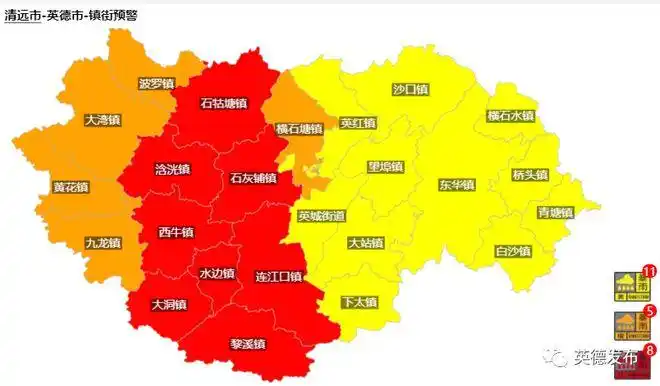 英德已启动防汛Ⅳ级应急响应多地升级暴雨红色预警