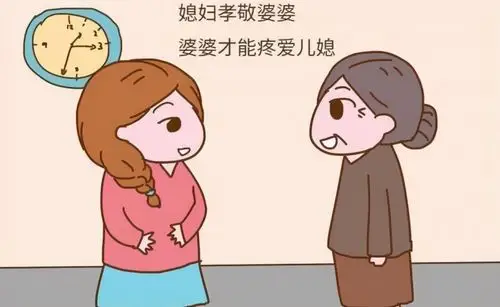 婆婆打电话怒斥儿子只要当妈的能懂女人太难了媳妇亲妈妈