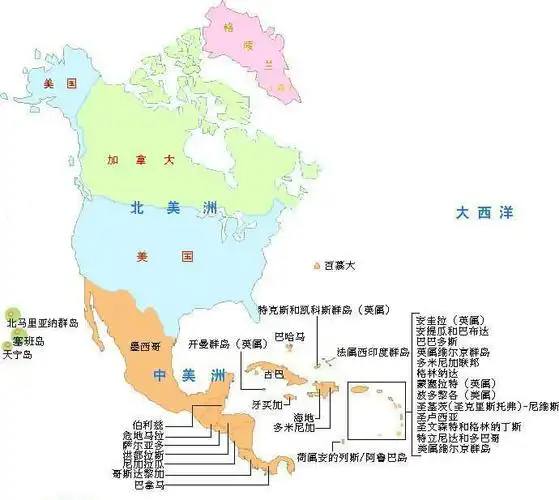 北美洲地理位置