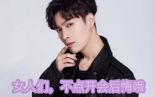 【张艺兴】抖音变身术karma is a bitch 1.