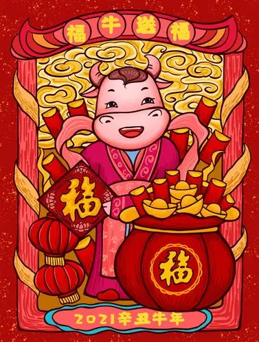 2021年牛年新年春节国潮手绘插画元旦海报卡通年华psd模板