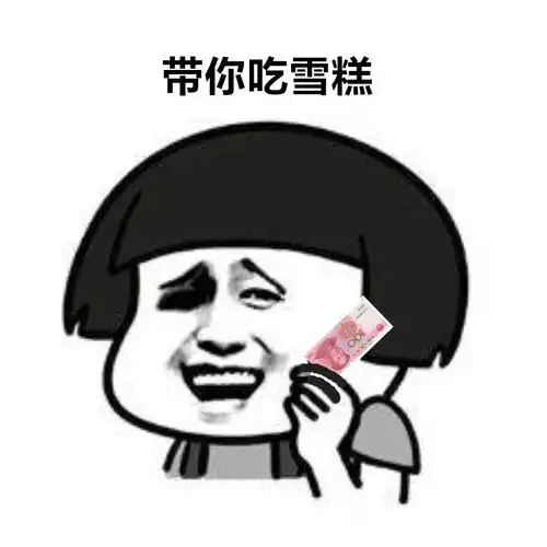 请问你是不是想热死我 67 - 斗图表情包 - 斗图神器 - adoutu.com