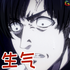 一拳超人生气soogifsoogif出品gif动图_动态图_表情包下载_soogif