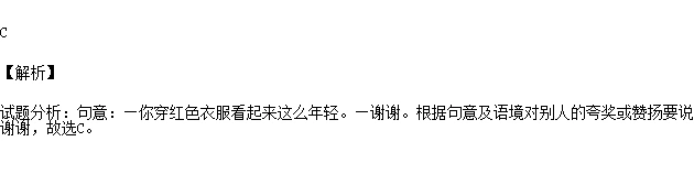解析看不懂?免费查看同类题视频解析 查看解答
