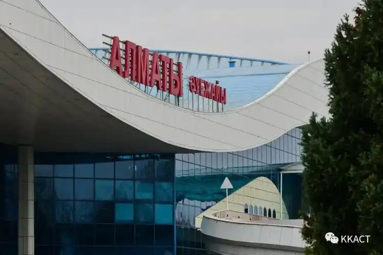 国际航班旅客如何从阿拉木图机场入境