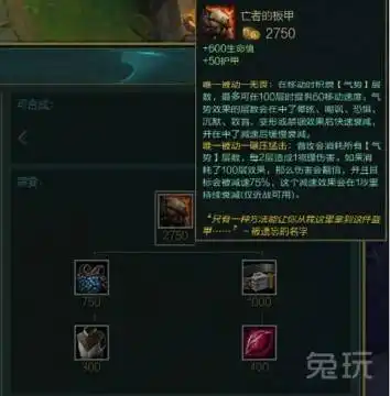 国服第一安妮的对线出装思路