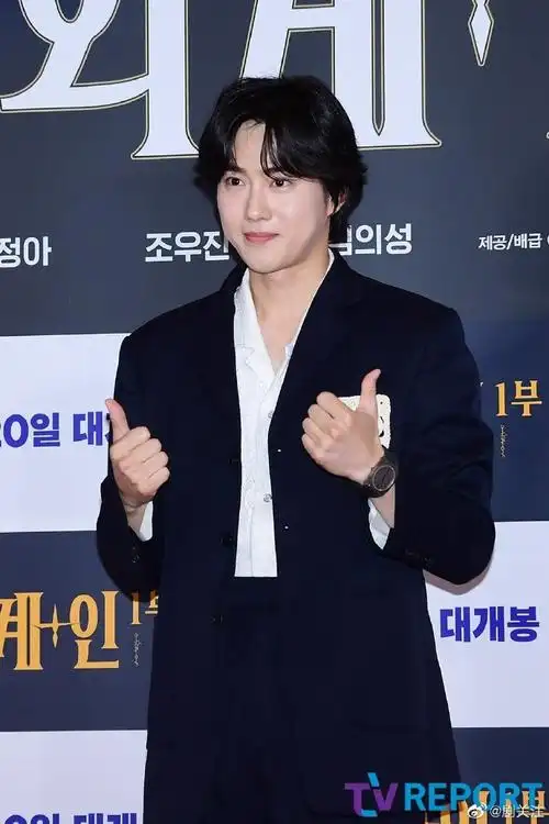 金俊勉活动生图