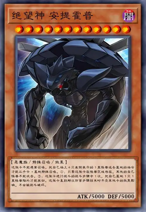 怪兽卡片有什么技能?游戏王卡牌盘点!-第9张图片