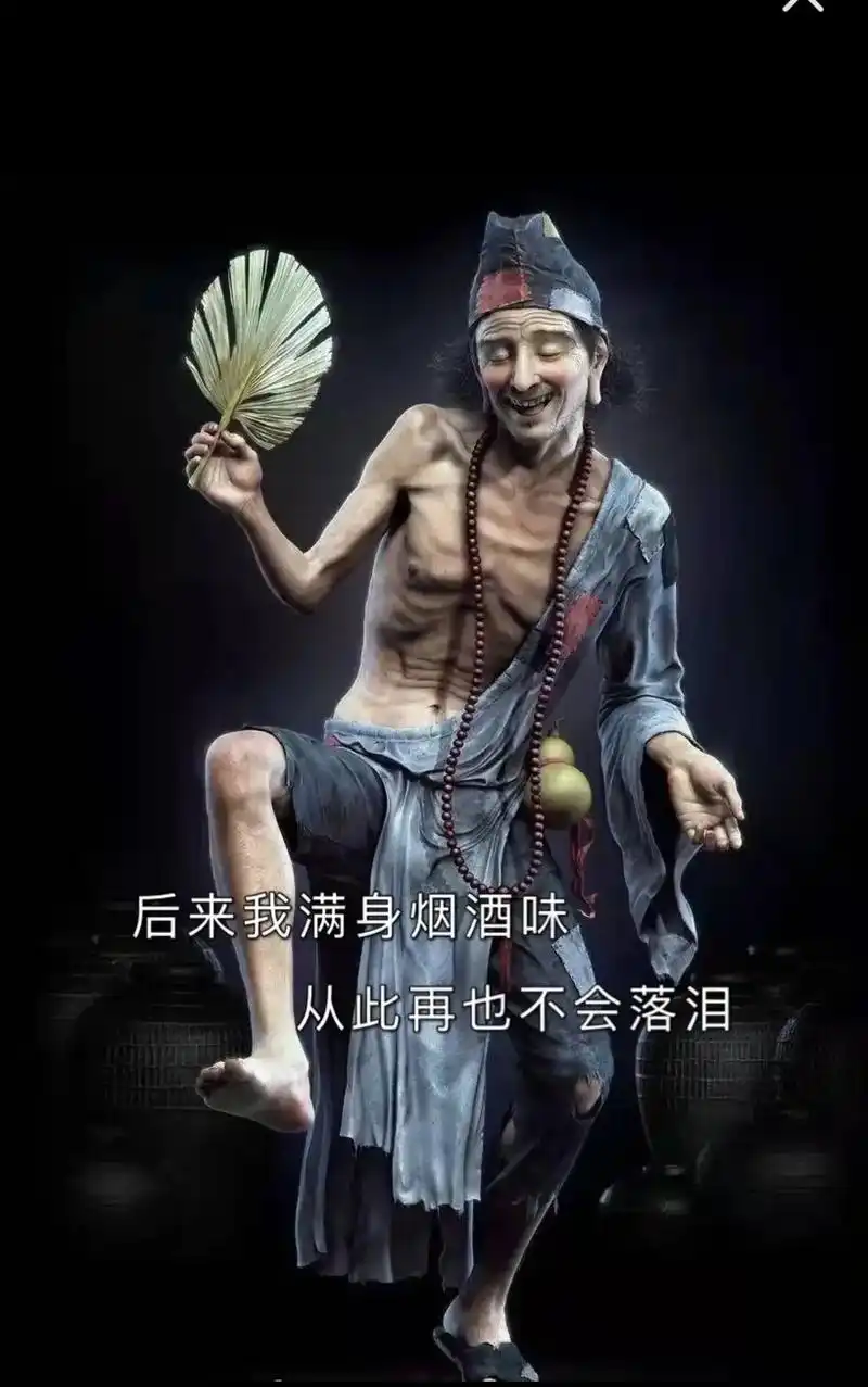 我宁愿满身烟酒味,也不要眼里含着眼泪,学会了抽烟喝酒,却学不 - 抖音