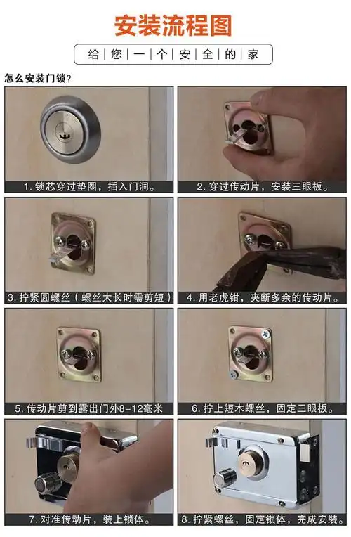 铁门锁木门锁老式大门门锁 sh-3011a带边带卡壳 右开【图片 价格 品牌