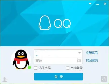 qq2019正式版|腾讯qq v9.2.5.26719 免费版下载 - 飘荡软件