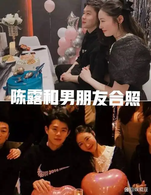 原来陈露在和霍尊分手后就有了新男友(目前已经分手),霍尊算是她前前