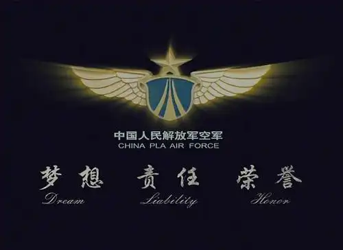 河北往届高中毕业生也可报考空军飞行学员