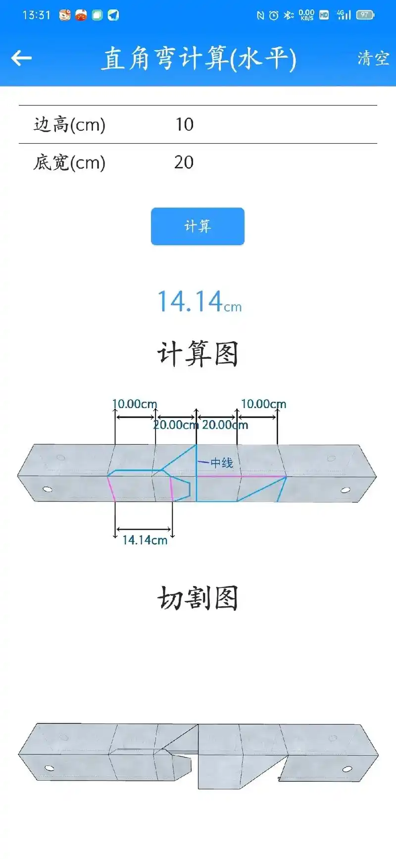 桥架计算画法与切口#桥架弯头制作 #桥架制作与计算  - 抖音