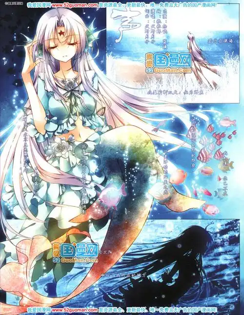 飒漫画16期 乐绘馆 声