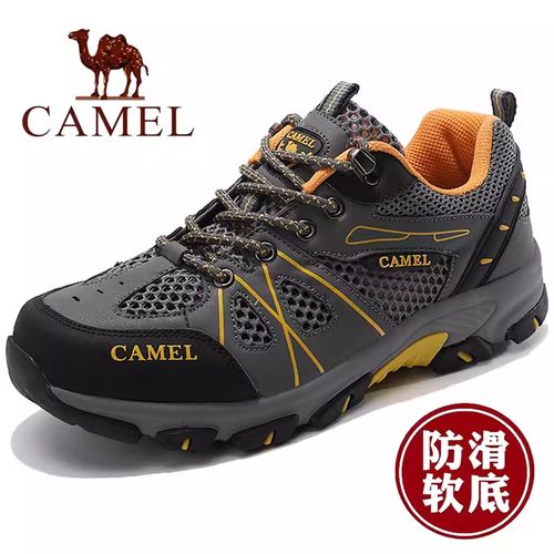 户外运动鞋春秋季登山旅游鞋新款骆驼男鞋百搭透气徒步休闲鞋男士