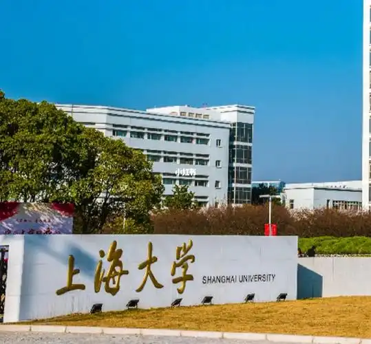 上海大学丨最高降分29分还可换专业