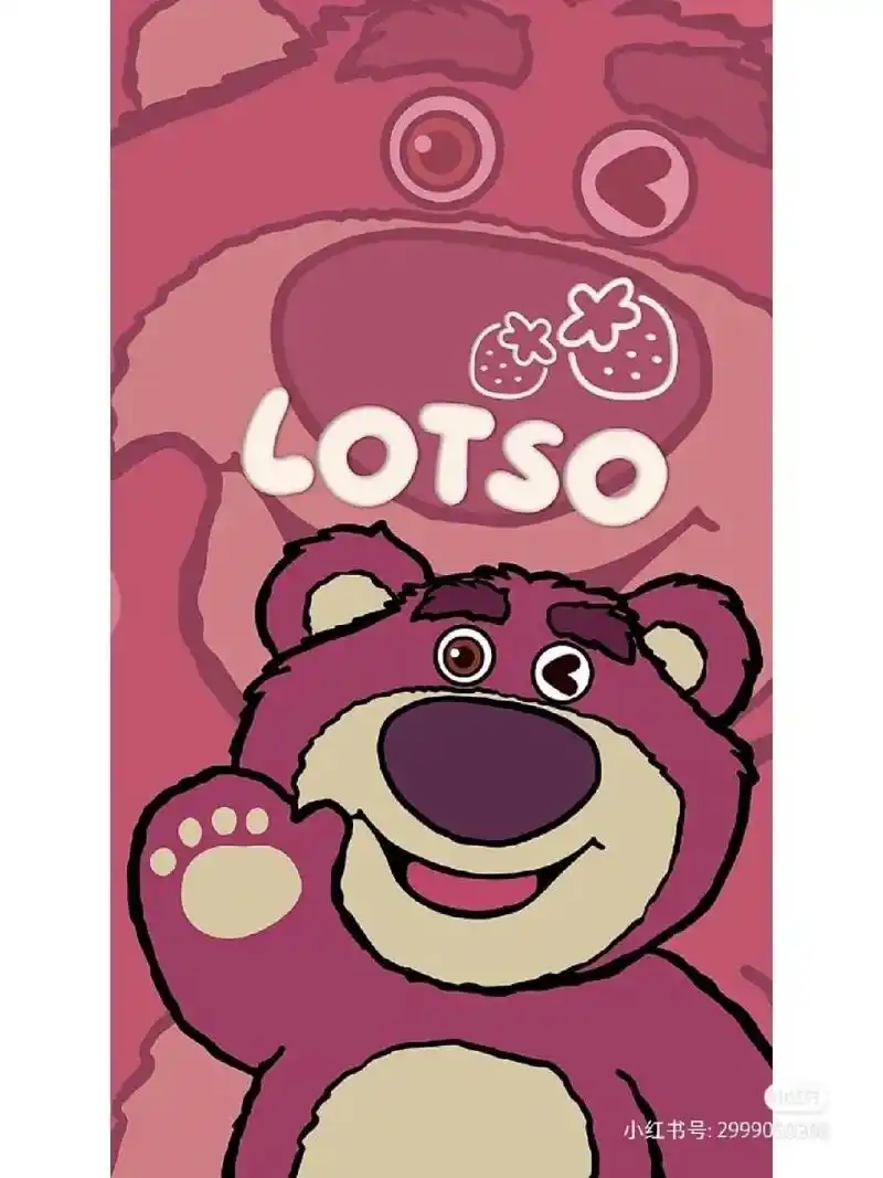 草莓熊壁纸来了,喜欢可以保存