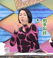 小s表情包 gif