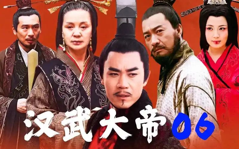 汉武大帝:晁错因削藩之策成罪人逼得父亲自尽,景帝任命周亚夫为太尉