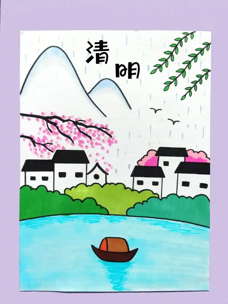 清明节主题画合集.#清明节主题画 合集来了,简单又好看,和小 - 抖音