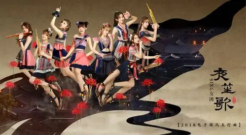 sing女团登央视助力世界杯电子国风展现时代精神