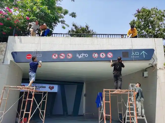 地下车库出入口龙门灯箱安装