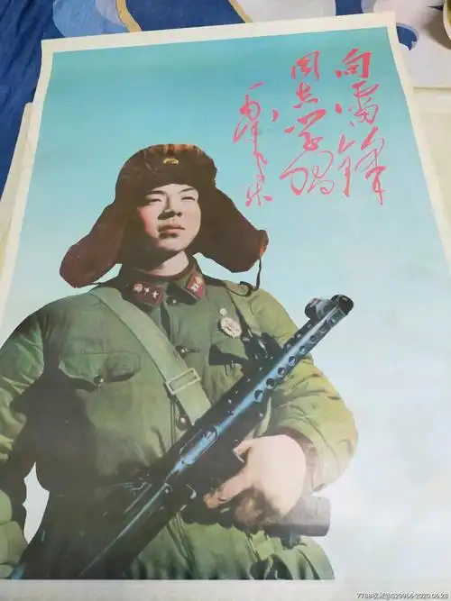 雷锋宣传画,年画/宣传画,绘画稿印刷,宣传画/海报,九十年代(20世纪)