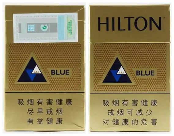 希尔顿(蓝)香烟价格表图,多少钱一包?