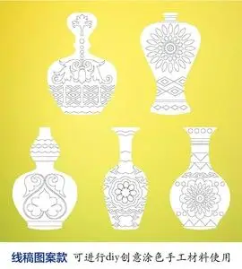 手工绘画花瓶手绘diydy硬卡纸创意填充青花瓷自制制作卡纸圆形