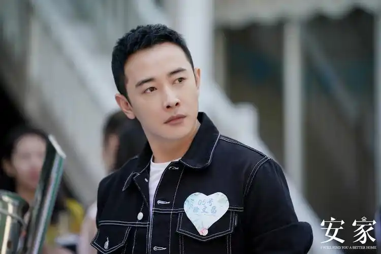 《安家》罗晋店长被撤 徐姑姑依旧撑起一片天