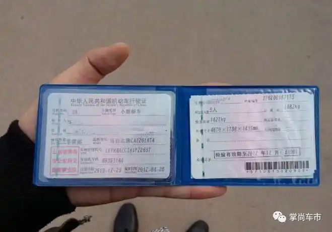 扣分反正都是驾驶证为何我还必须随身携带行驶证