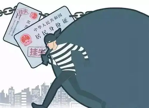 买卖黑链条曝光!伪造的身份证究竟从哪来?